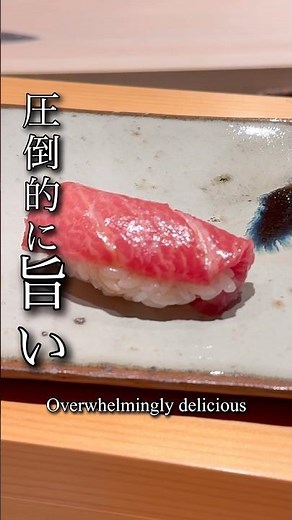 圧倒的に美味しかったお寿司屋さん「鮨 つぼみ」#japanesegourmet #japanesefood #グルメ好き #デート飯 #sushi #東京グルメ #tokyofood