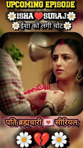Pati brahmachari serial today episode #love #trending #shorts #dangaltv #newepisode #romantic