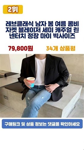 [AD] ♥Top 5 Best Value Men's Jackets for 2026♥ #shorts