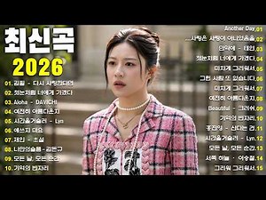 하루 종일 듣기 좋은 노래 💖일할때 듣기좋은 발라드 추천 광고없는 노래모음 💖 백지영 사랑 안해 , 나에게 그대만이 유해준, 이승철 그런 사람 또 없습니다, 백지영 잊지 말