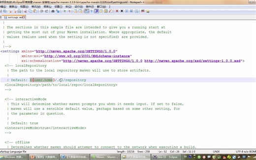 59Eclipse配置maven