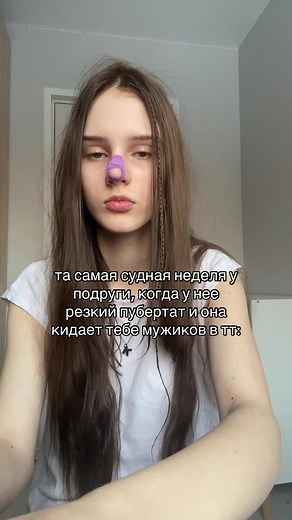Navigating Late Puberty Among Friends