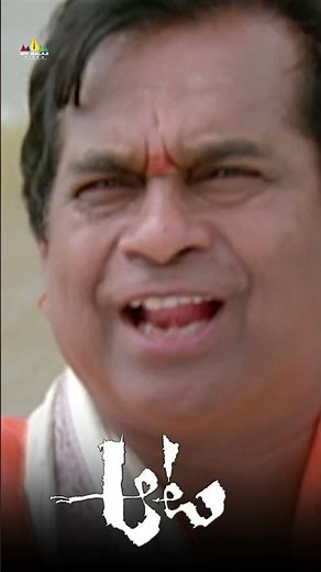 Brahmanandam comedy with Siddharth | #Aata | #Shorts | #YouTubeShorts