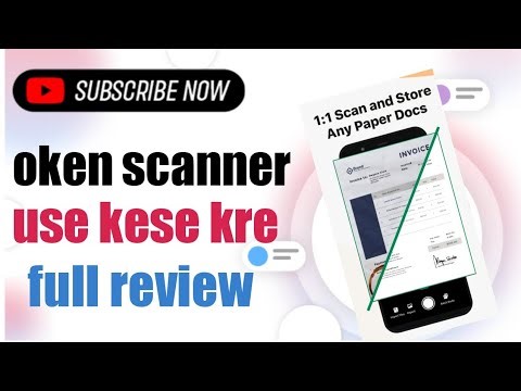 oken scanner review । how to use oken scanner app । oken scanner app se pdf kese bnaye #okenscanner