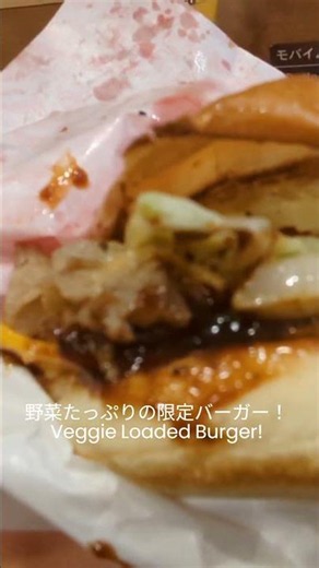 【ロッテリア】今は消えた名店で食べたベジチーズバーガーが意外すぎた！Lotteria's Lost Veggie Cheesesteak Burger!