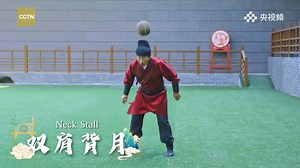 #Cuju is an ancient Chinese sport that originated over 2,300 years ago. Like modern #football, players in cuju can touch the ball with any part of the body except their hands and arms. There are tons of fancy moves you can do, as long as the ball remains under your control. Click the video to watch eight symbolic moves of cuju. ——————————————— For more content in Chinese, click and follow our Chinese page️ ⬇ https://www.facebook.com/chinaembmyCN For more content in Bahasa Malaysia, click and fol