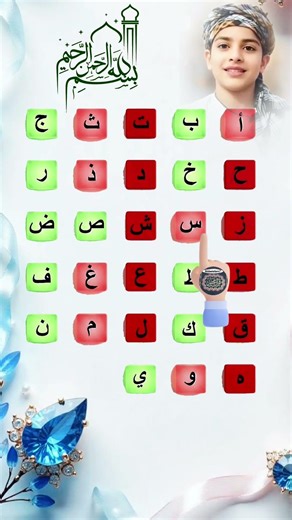 Arabic Alphabets 🌙 Alif Baa Taa | Easy Learning #recitation #arabiclearning #fyp