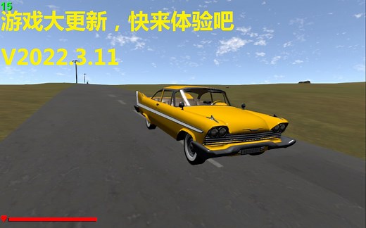 [The Long Drive] 游戏终于更新了，UP都迫不及待了