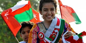 National Day of Oman (2026) - Edarabia