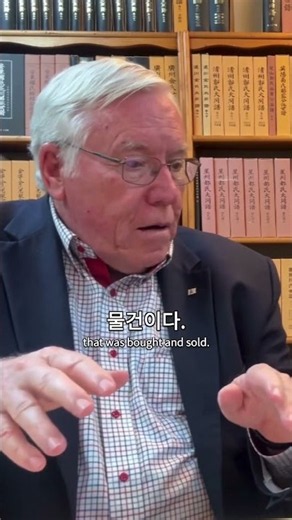 한국 족보의 90%가 가짜일까? Are 90% of Korean Genealogies Fake?