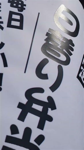🍱平日限定日替わり弁当