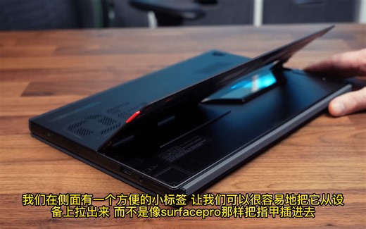 极客搞机——Asus Z13 一款可以玩AAA大型游戏的平板电脑 没错 平板 看看效果如何吧