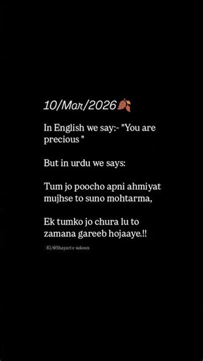 Tum jo poocho apni ahmiyat 🫀#explorepage #gulzarshayri #shortsvideo #shortsfeed