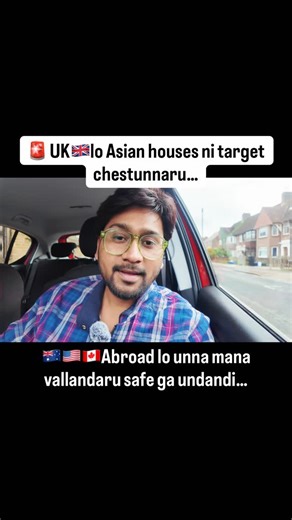 Sai_Krishna_Reddy_Kaliki | Gold thefts increasing in UK 🚨 Asian families are being targeted. Stay alert. Protect your home. Camera links pinned below 👇 Share this... | Instagram