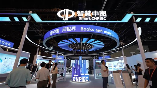 来BIBF阅见未来，超燃“黑科技”展区大揭秘！