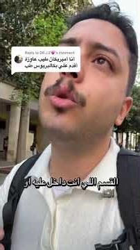 دراسة الطب في إيطاليا بالانجليزي لطلاب ال American HSD او IGCSE