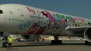 Aerolínea de Taiwán ofrece vuelo en un avión temático de Hello Kitty - CNN Video