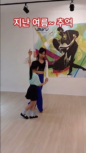 8/2/2026 Learning Jive Moves #dance #dancesport #dance #latindance #jive