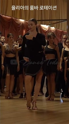 Move from your weighted foot to the next ~ Rumba Yulia Zagoruychenko | How to dance Rumba Walks |...