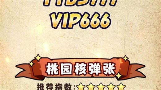 20240516-jml-720x1280-2dA01-104049-CPL@迭代向@多@阵容推荐图鉴展示_b_66500b75b8b9a