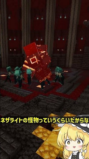 [Minecraft] The Monster That Wiped Out 10 Warden Girls All By Itself [MOD]