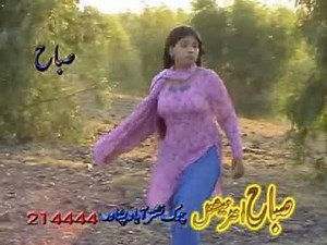 Ghazal Gul HD Song pashto