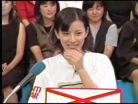 懐かしい番組【加藤あい】フレンドパーク