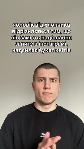 Understanding the Meaning Behind Cyrillic Text