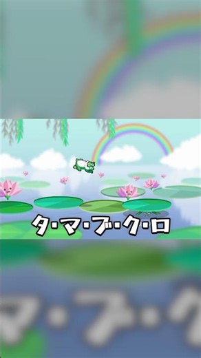 リズムの取り方のクセが強すぎた結果 #そらびび #リズム天国ミラクルスターズ #ゲーム実況