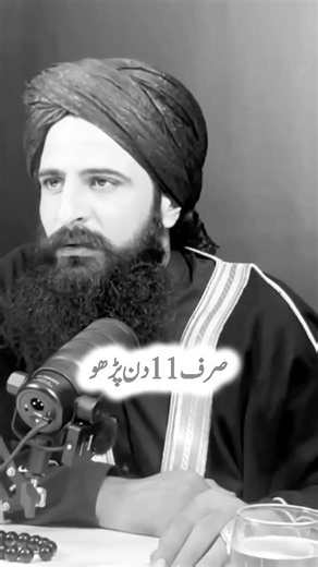 #peerumarzaman #haveitoldyoulatelythatiloveyou #wazaif #love marige