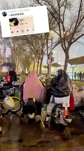 Tears Not of Sadness: The Heavy Rain's Touch