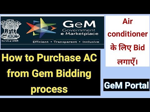 GeM | How to Publish Bid for Air Conditioner | Purchase from Bidding Process | Bid कैसे लगायें ?
