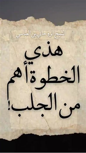 للتواصل عبر واتساب — طرق سريعة ومباشرة