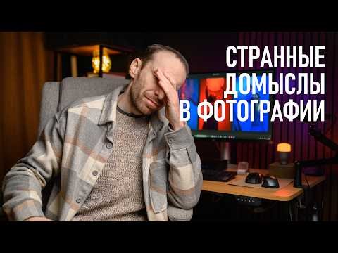 18 Photography Myths That Still Persist