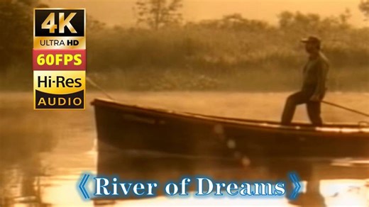 央视曾推荐 经典摇滚《梦想之河》比利·乔尔Billy Joel-The River of Dreams 4K HiRes-音乐视听室-音乐视听室-哔哩哔哩视频