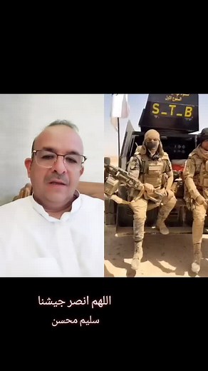 Military Training Exercise in Desert Environment