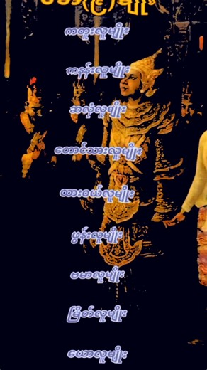 9 Types of Burmese Peacocks You Should Know