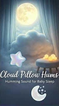 Cloud Pillow Hums | Humming Sound for Baby Sleep | Calm Bedtime Music #baby #lullaby