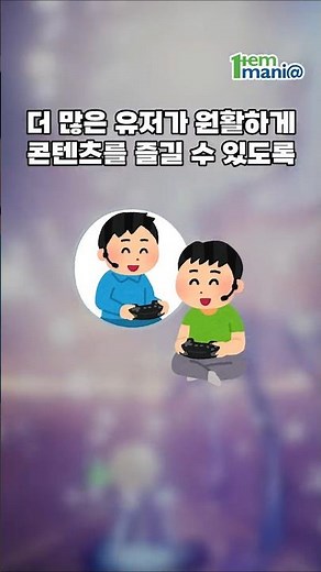 🐲 아이온2 설날 보상 🎁 역대급 쿠폰 및 신규 무기 업데이트 총정리 💖