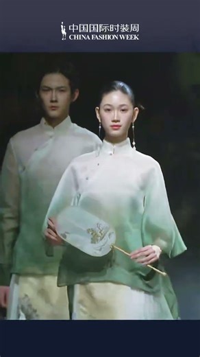 2026 China Fashion Week （Spring）