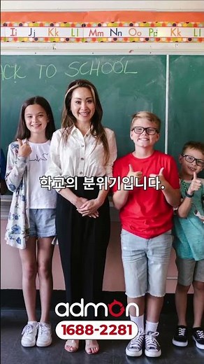 학교 브로슈어 제작 — 학부모와 학생의 선택을 만드는 홍보책자
