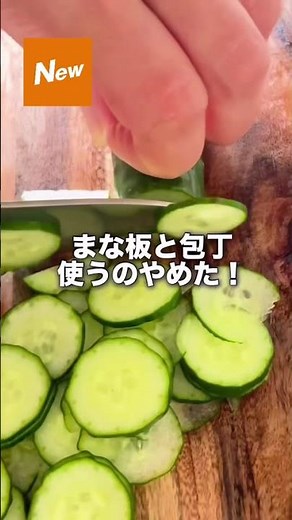 I Stopped Using a Cutting Board and Knife! #Nitori #NitoriProducts #SaladCutter #KitchenGadgets #...