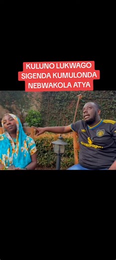 KULUNO LUKWAGO SIGENDA KUMULONDA NEBWAKOLA ATYA