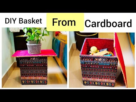 घर में पड़े बेकार Cardboard से बनाएं बहुत उपयोगी Basket | Diy Multipurpose Home Organiser