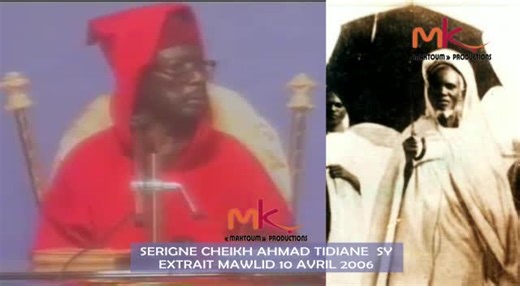 #Centenaire Cheikh Al Hajj Malick 1922- 2022 L’inconnu de la Nation | Serigne Cheikh Ahmed Tidiane Sy "AL MAKTOUM"