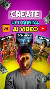 ulti duniya ai video kaise banaye | how to create reverse world ai video | ai editing