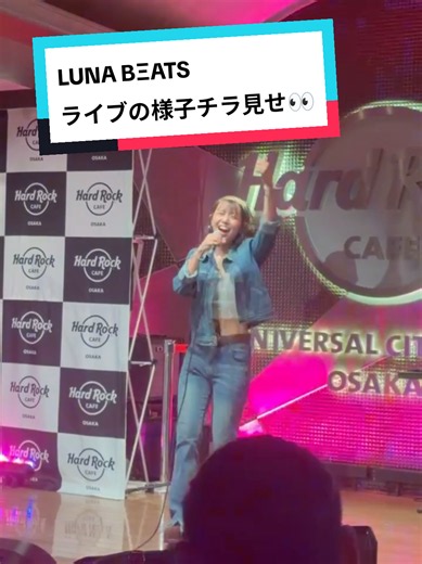 LUNA BΞATS ライブ映像｜Ariana Grande「Break Free」カバー映像