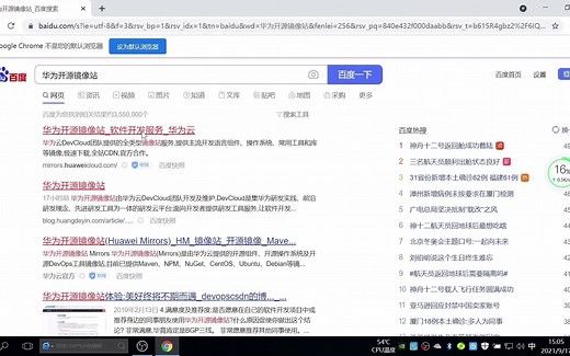 win10安装jdk和eclipse