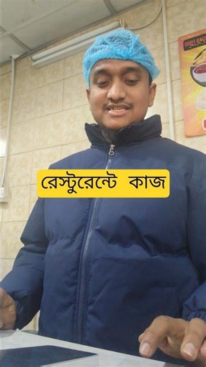 Indian Resturant job in saudia.. 😭🥰😭🥰