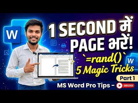 MS Word Hidden Secret Tricks 2026 | MS Word में Expert कैसे बनें ? #msword